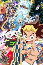 Duel Masters!!