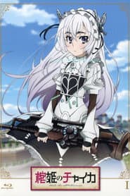 Chaika - The Coffin Princess