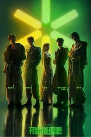 Season 4
