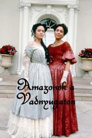 Miniseries
