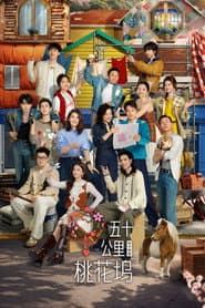 Season 6