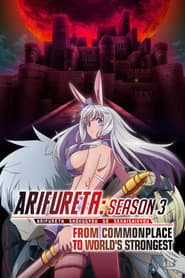 Season 3