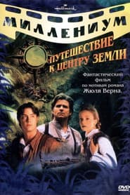 Miniseries