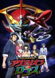 Aquarion Logos