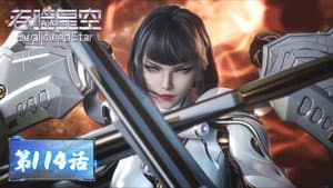 Episode 114