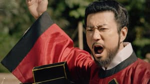 Episode 47