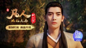 Qianzhujiao
