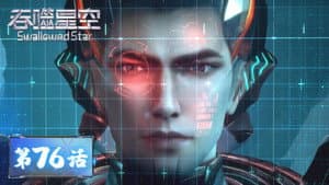 Episode 76